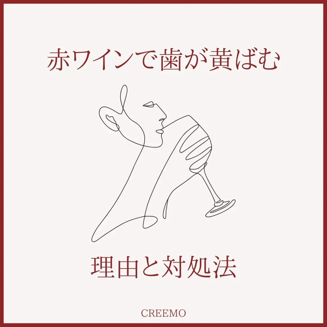 歯のホワイトニング HARU南浦和のその他イメージ