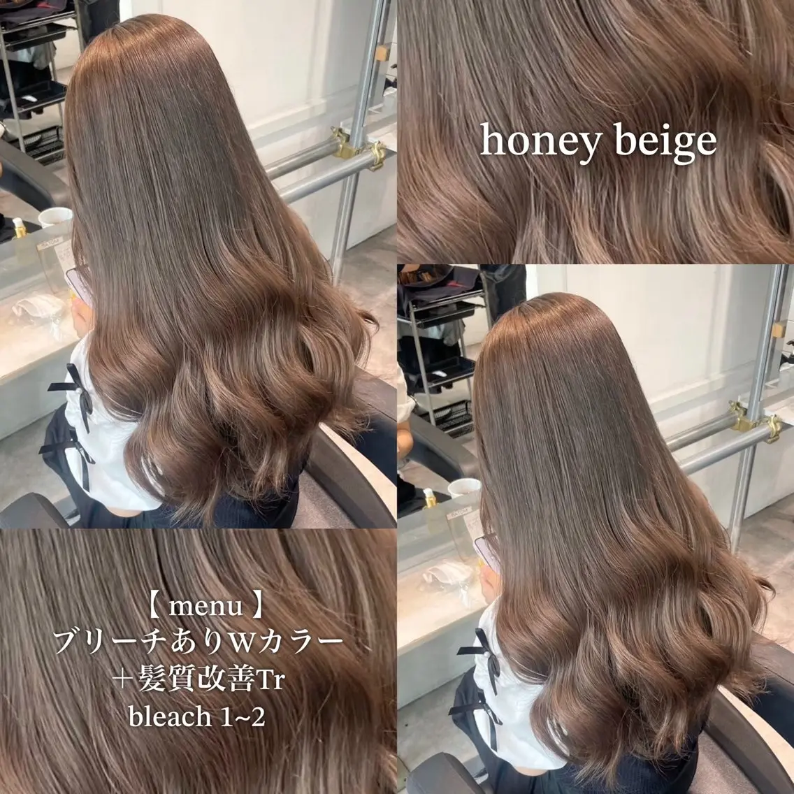 カラー ベージュカラー 🩶透明感ダブル カラー🩶 maoのヘアスタイル
