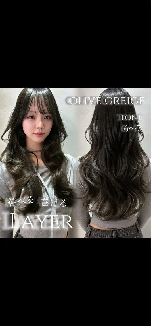 ロング カット ヘアカラー トリートメント 縮毛矯正／レイヤー 顔周／艶カラ-／笑璃のヘアスタイル