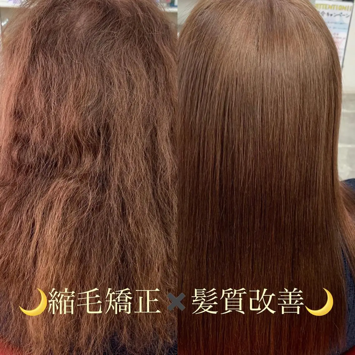 【Violus式】絹髪or美髪矯正＋髪質改善炭酸頭浴付き。通常価格から30%Offの写真