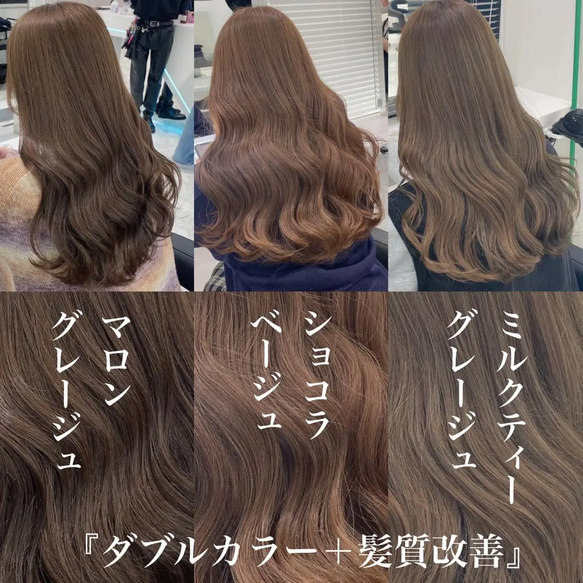 セミロング カラー ヘアアレンジ カット ヘアカラー 髪質改善/美髪矯正 艶髪/Takutoのヘアスタイル