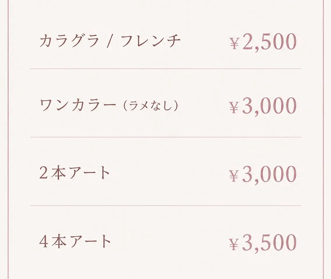 【ハンド・フット】ご予約、お問い合わせは公式LINEより承っております。の写真