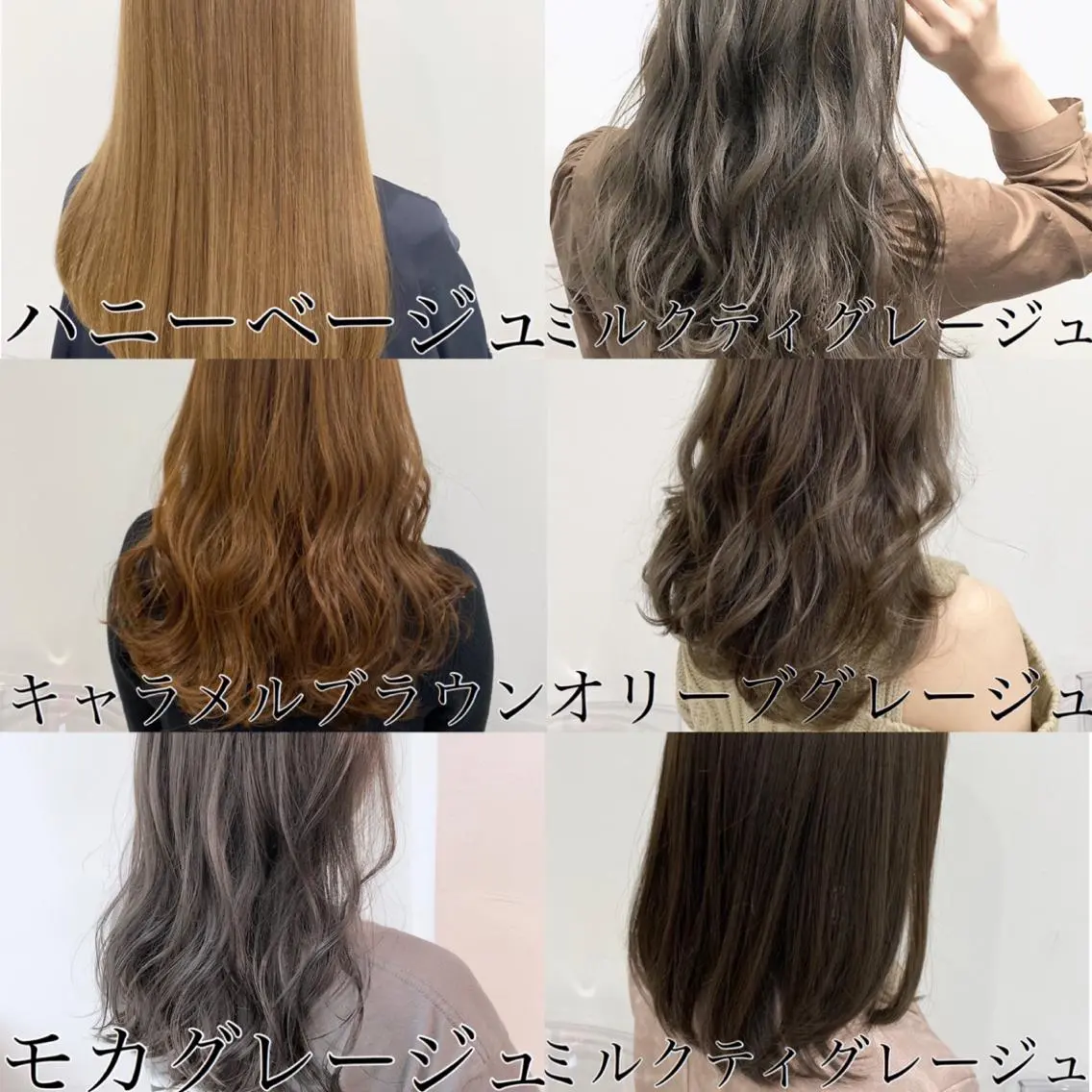 ミディアム カラー ヘアアレンジ 【公式】DISCO銀 座🪩トレンド🪽のヘアスタイル