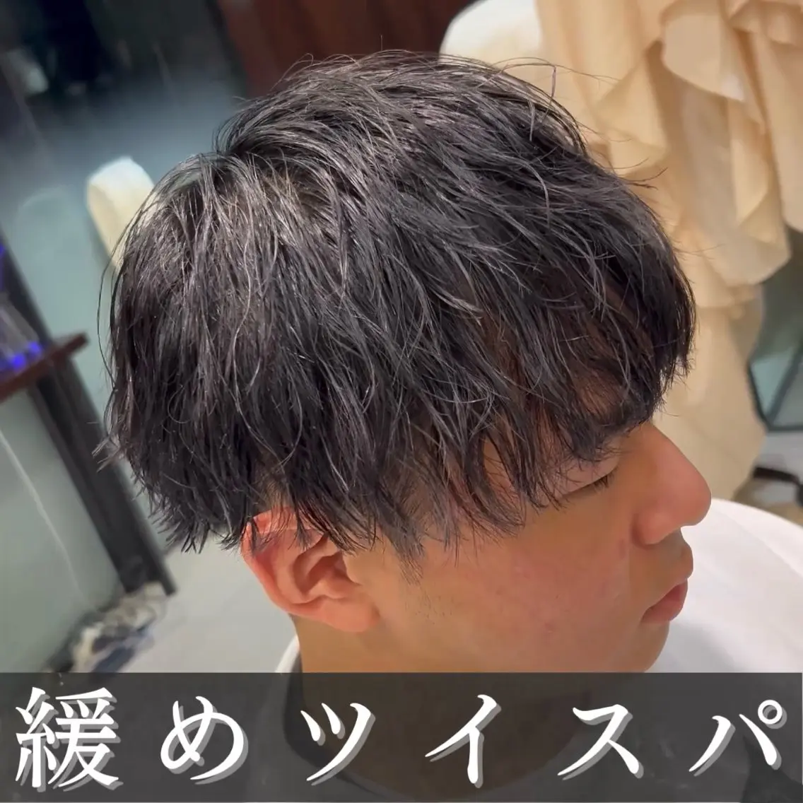 メンズ 👑メンズパーマ👑 /原宿/かずまのヘアスタイル