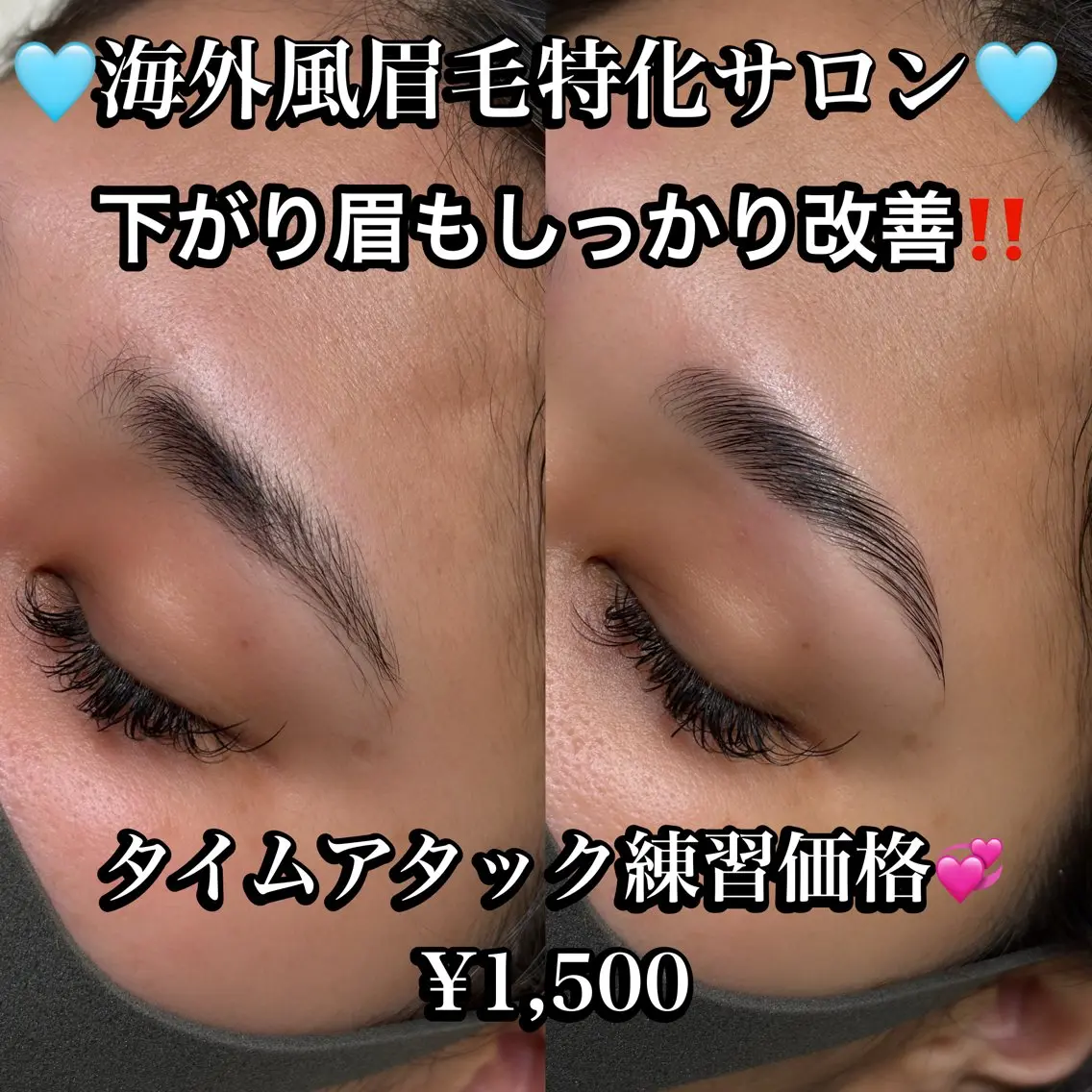 アイブロウ ワックス脱毛 その他(アイブロウ) 海外風眉毛特化🤎 Nanase.libの眉毛・アイブロウイメージ