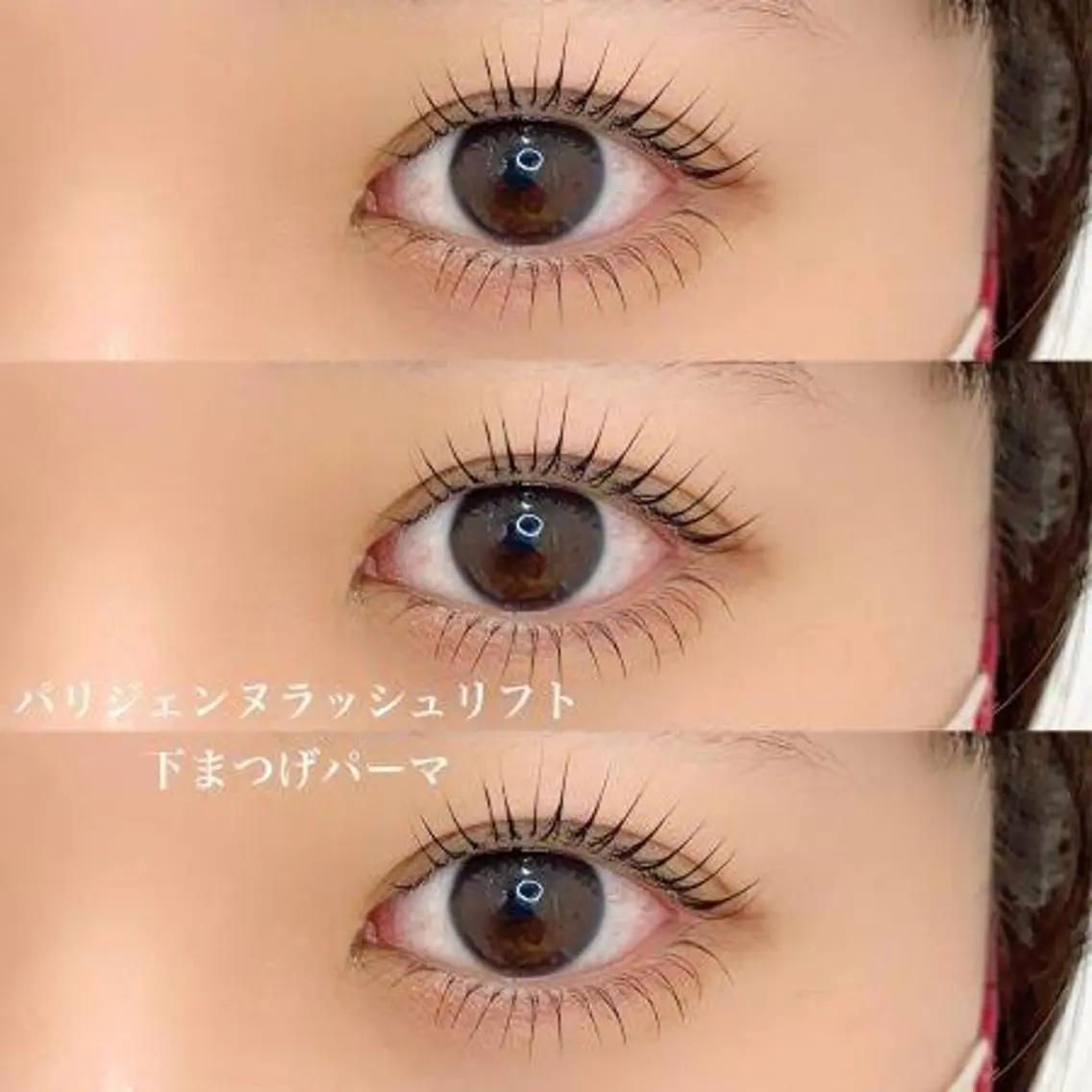 マツエク・マツパ 愛紗🎀下北沢 eyelist⋆✦のマツエク・マツパデザイン