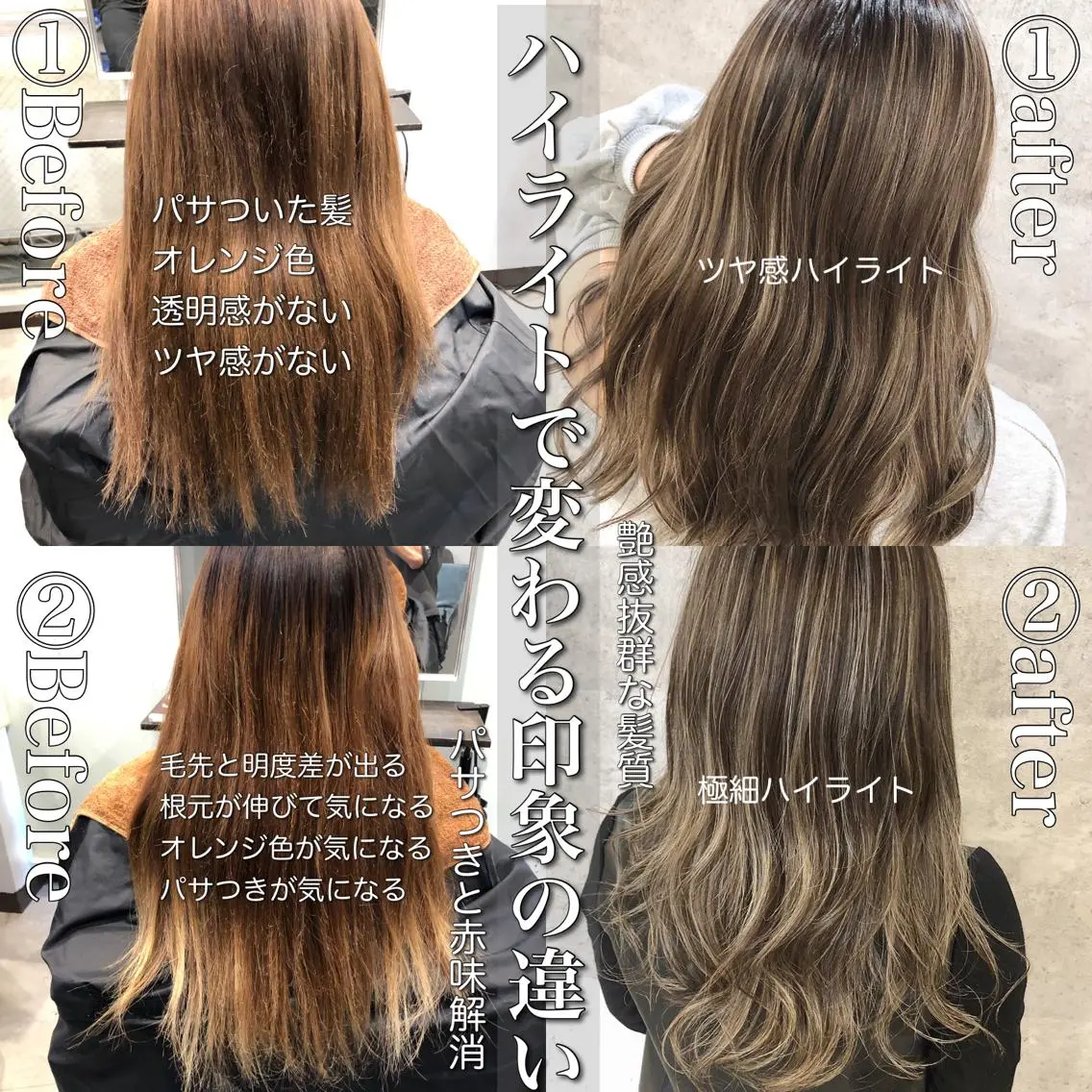 ロング カラー ハイライトカラー ハイライト ✨MiL✨ ✨心斎橋✨のヘアスタイル
