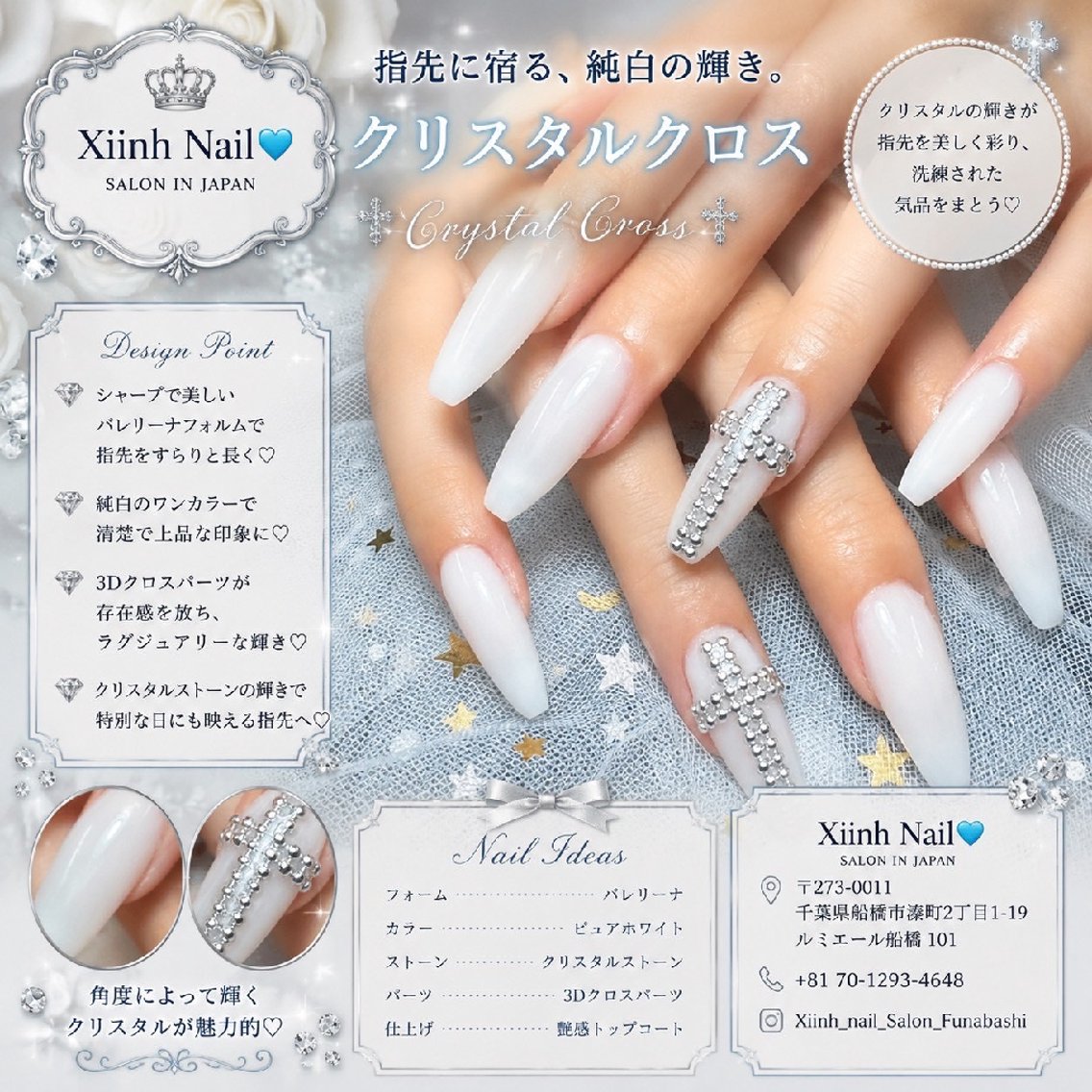 ネイル チークネイル 桜ネイル 長さ出し フットネイル ジェルネイル ハンドネイル XIINHNAIL 船橋店 馬詰ちゃんのネイルデザイン