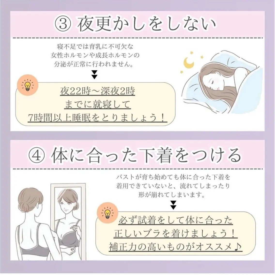 バスト専門Kiana 風のエステ・リラクイメージ