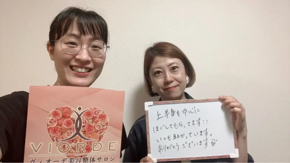 ヴィオーデ美容整体 サロン 自由が丘店のエステ・リラクイメージ