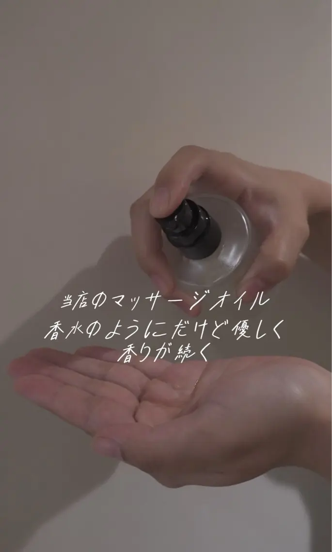 リラク オイル×ストレッチ EARTH小禄店のエステ・リラクイメージ