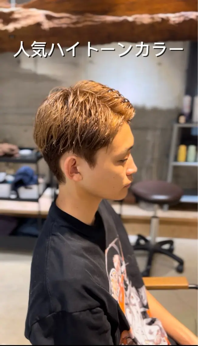 ショート カラー メンズ 宇野 佑馬のヘアスタイル