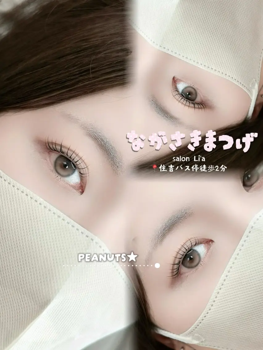 マツエク・マツパ 一重×まつ毛パーマ Salon Li'a /akariのマツエク・マツパデザイン