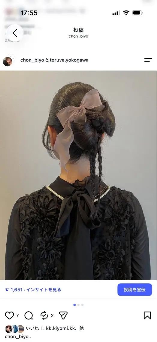 ヘアアレンジ ヘアセット haruna / Toruveのヘアスタイル
