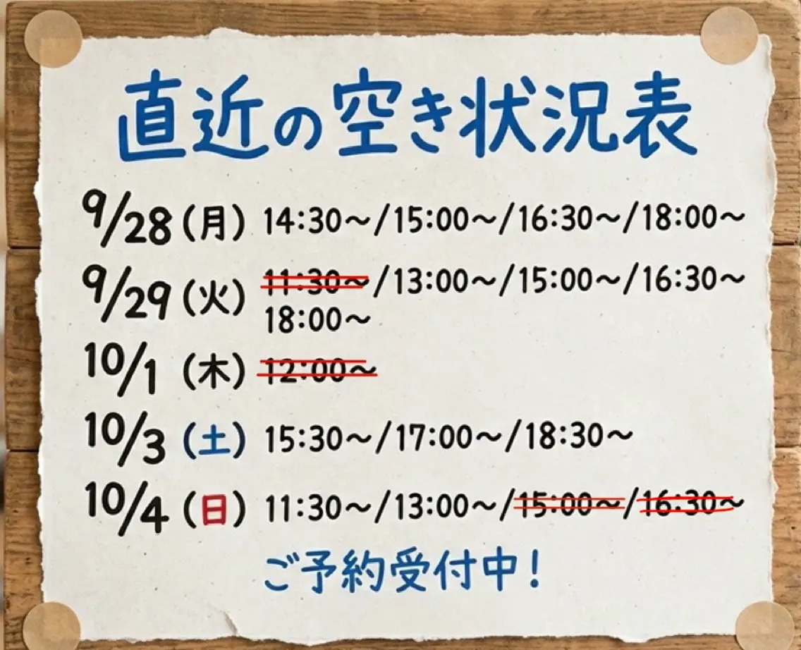 アイブロウ Mayuka岡崎大和 /竹本の眉毛・アイブロウイメージ