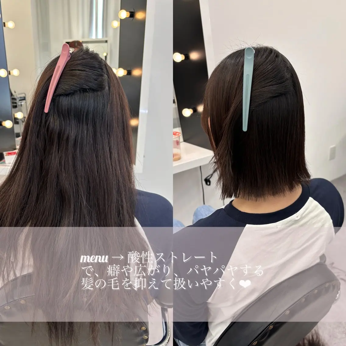 ミディアム カラー mai 🎀 / 梅田美容室のヘアスタイル