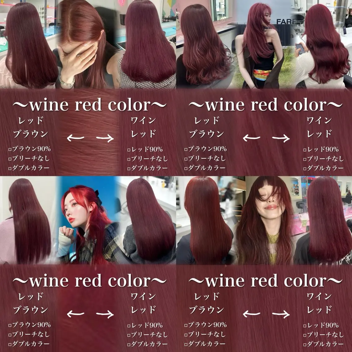 ロング 安原 幸生のヘアスタイル