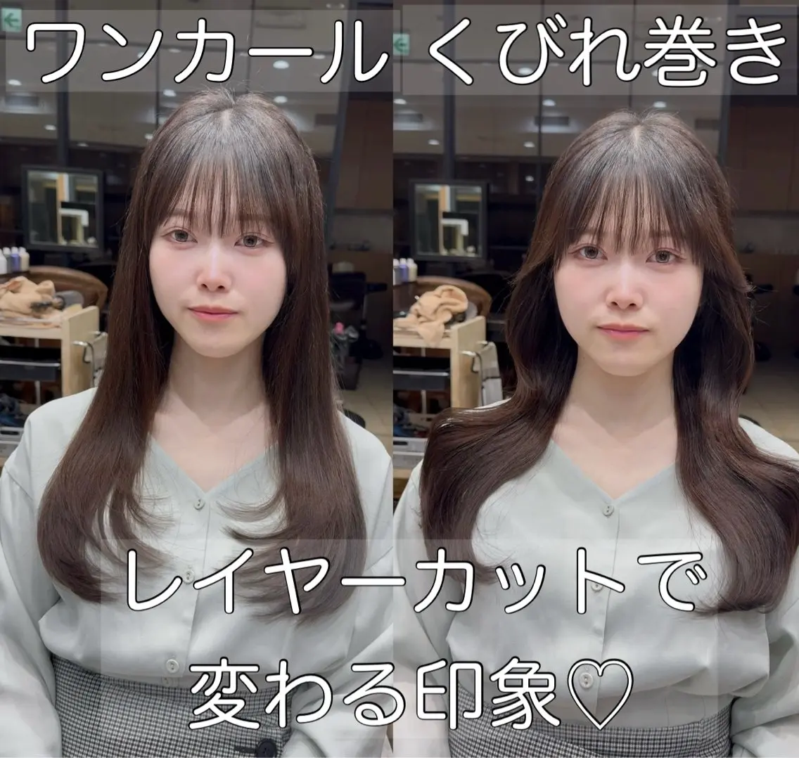 ロング カラー カット ヘアカラー トリートメント 銀座/レイヤー 顔周りカット溝手優太のヘアスタイル