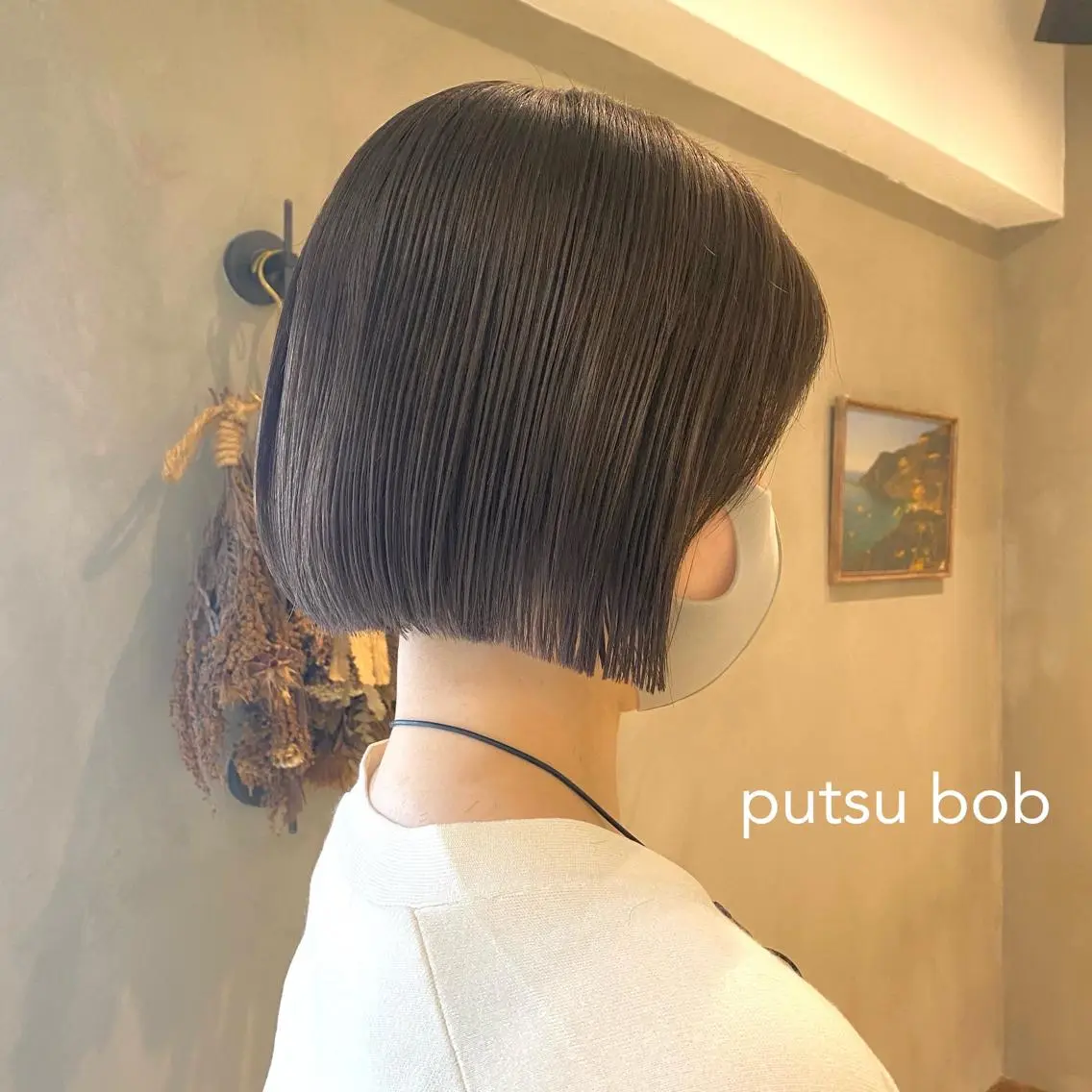 ショート 切りっぱなしボブ ボブ センターパート/ レイヤー/ayuのヘアスタイル
