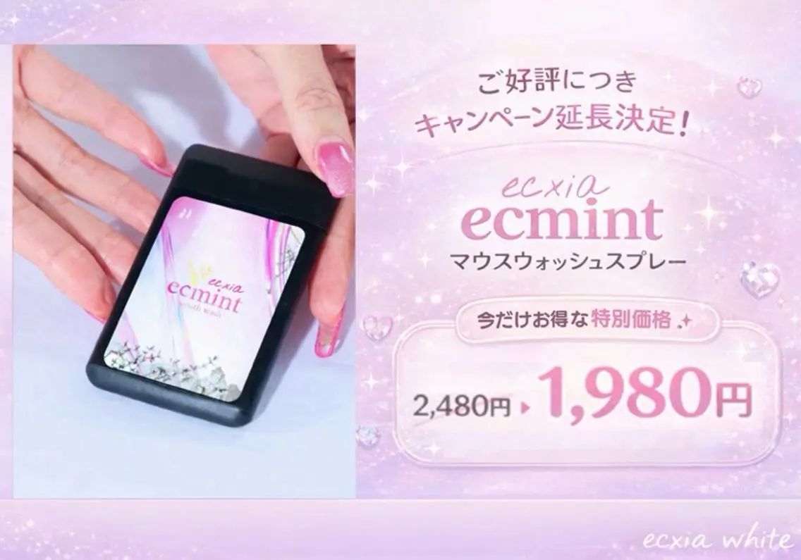 nene -ホワイトニングのその他イメージ