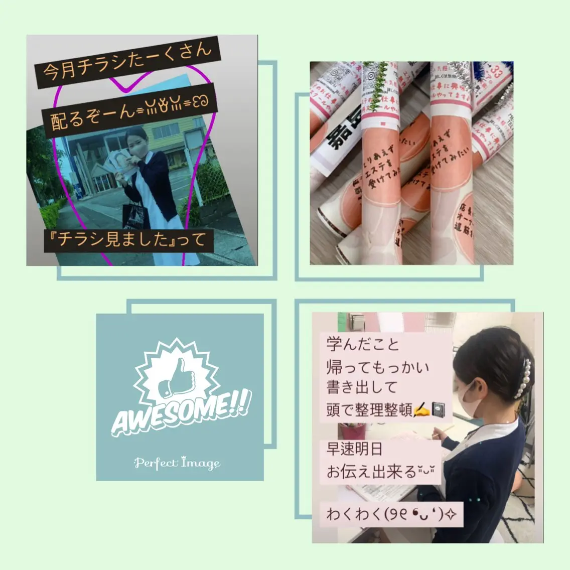 メナード熊本 嘉島のその他イメージ