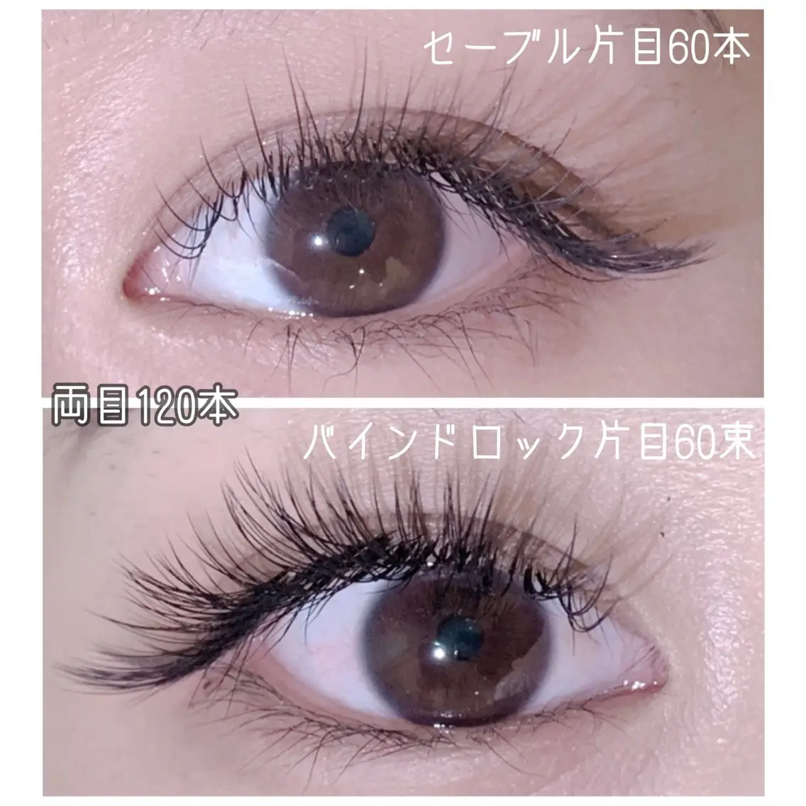【練習モデルさん募集です!】バインドロック120束🫧オフ無料の写真
