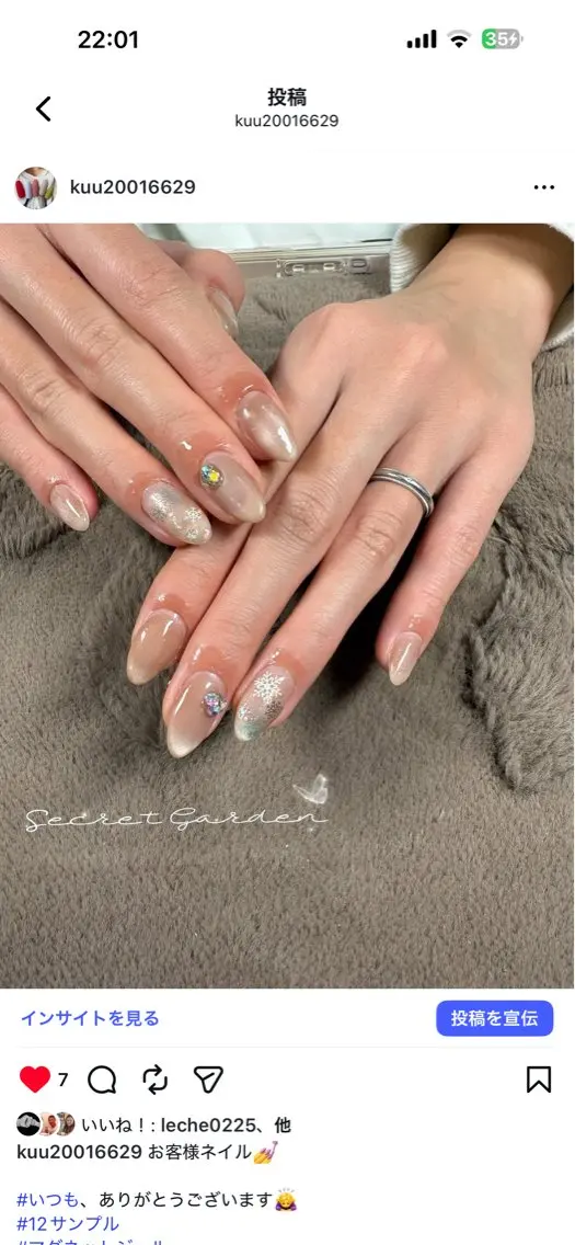 セミロング salon kuuのネイルデザイン