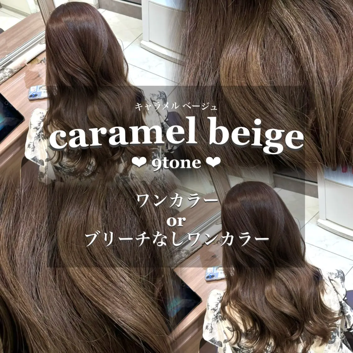 ロング ヘアカラー 🇰🇷韓国スタイル |🎀mikuのヘアスタイル