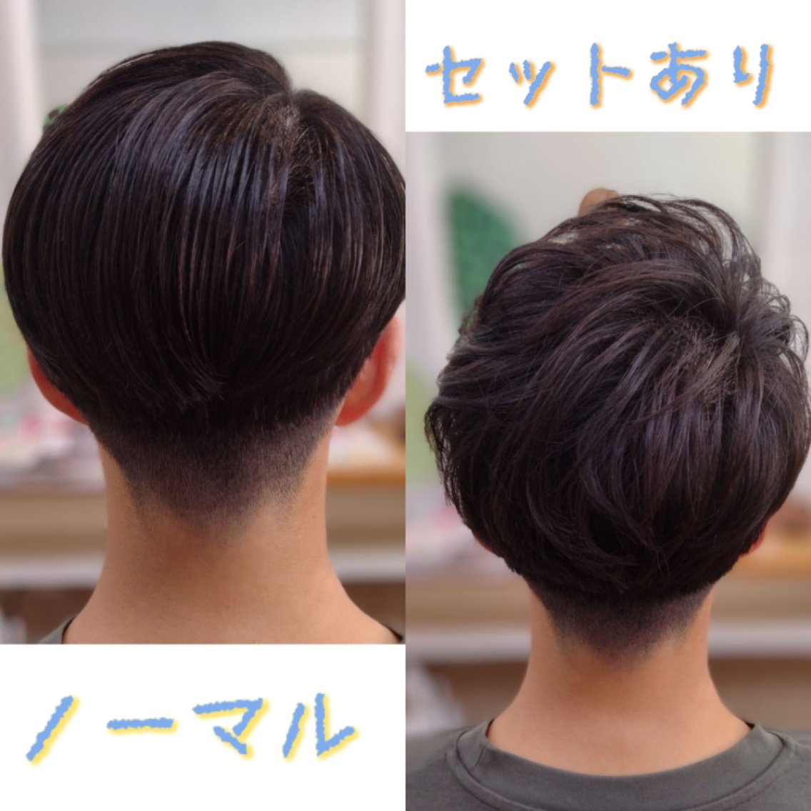 ショート ヘアアレンジ メンズ マッシュ ツーブロック 森長 咲子のヘアスタイル