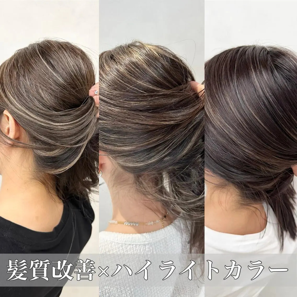 💎ダメージ対策💎カット+ハイライト+ベースカラー+TOKIOトリートメント🌹#レイヤー/ボブ/白髪染め/髪質改善の写真