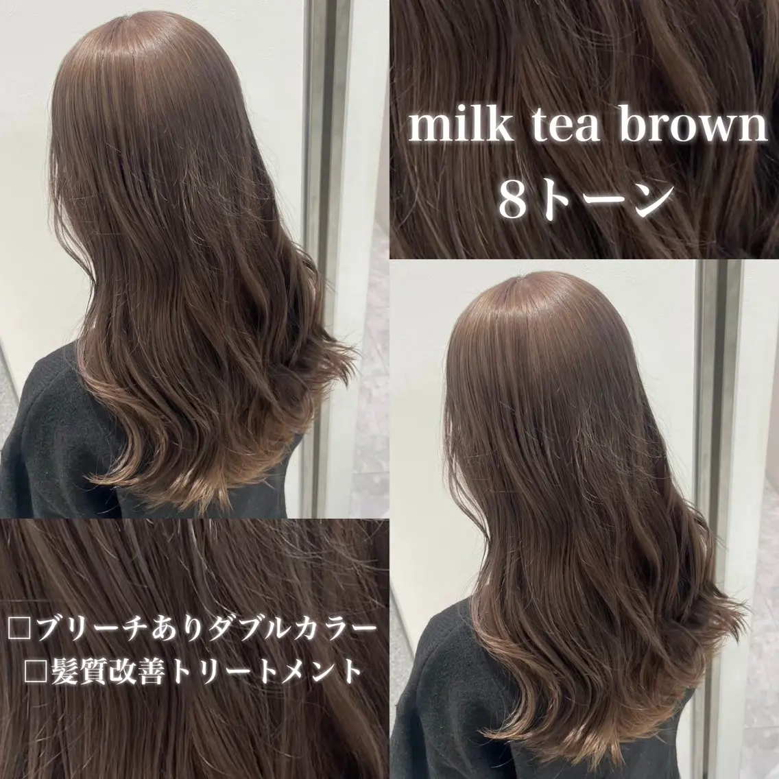 カラー ヘアカラー 🤍ブリーチなし ブラウンhimi🤍のヘアスタイル