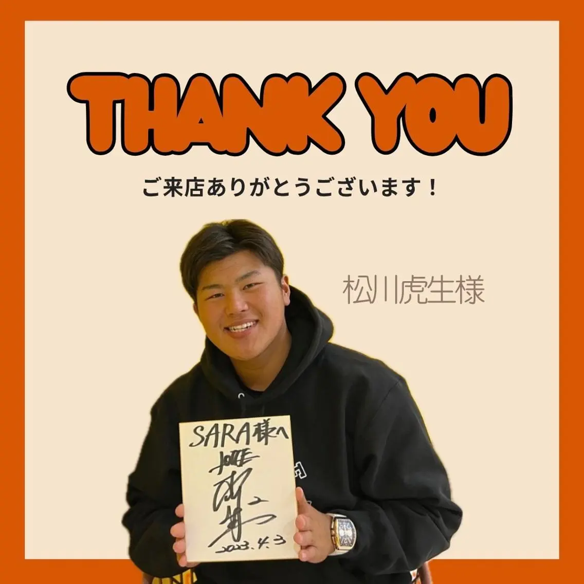 【美肌・脱毛専門店】 SARA 恵比寿店のエステ・リラクイメージ