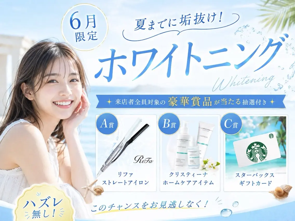 その他 SALON el KARINのその他イメージ