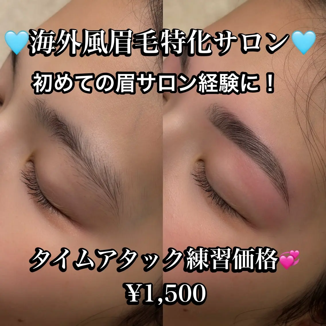 アイブロウ ワックス脱毛 その他(アイブロウ) 海外風眉毛特化🤎 Nanase.libの眉毛・アイブロウイメージ