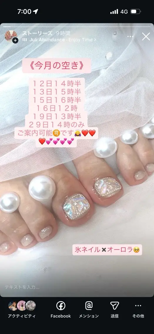 ネイル フットネイル フレンチネイル ガラスフレンチ キラキラネイル 韓国ネイル フットネイル Queeens nailのネイルデザイン