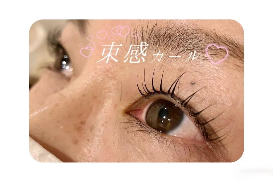 ミニモ特別セット価格🌻韓国風束感まつ毛パーマ+眉毛WAX【眉カット込み】の写真