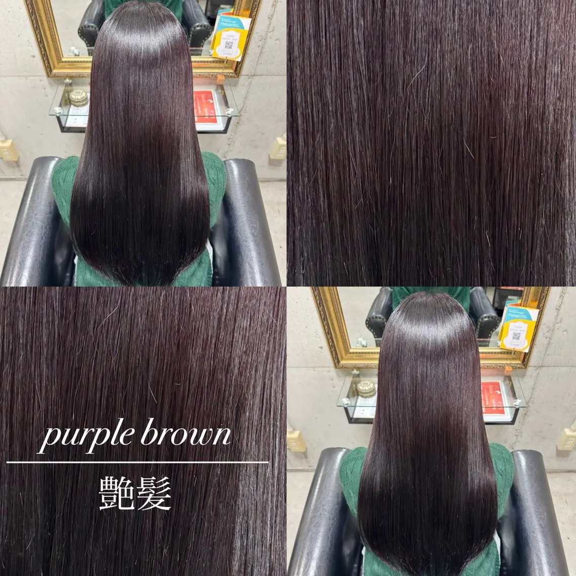 ロング カラー ヘアカラー トリートメント 🫧大人艶髪🫧 タクミのヘアスタイル