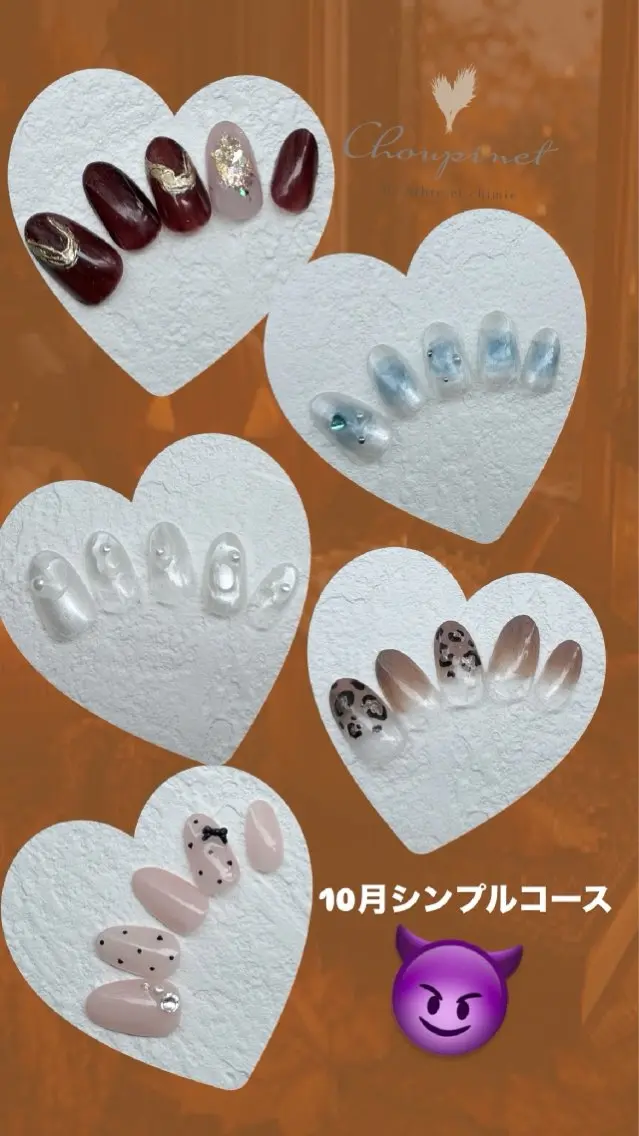🧡オフなし🪼各定額ネイル¥4,620​〜​　補足確認お願い致します。の写真