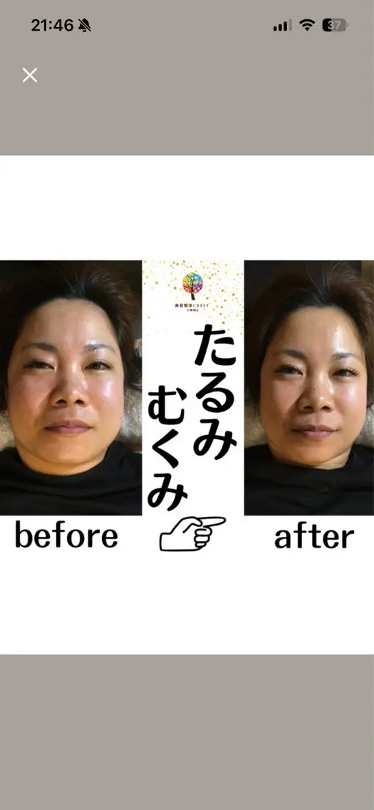 佐藤 あやかのエステ・リラクイメージ