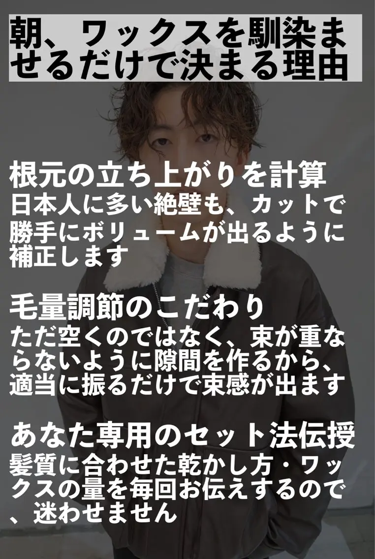 ショート メンズ ill副店長 立和田純也のヘアスタイル