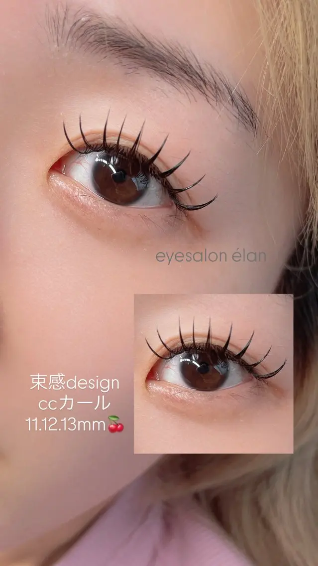 マツエク double FlatLash 80束の写真