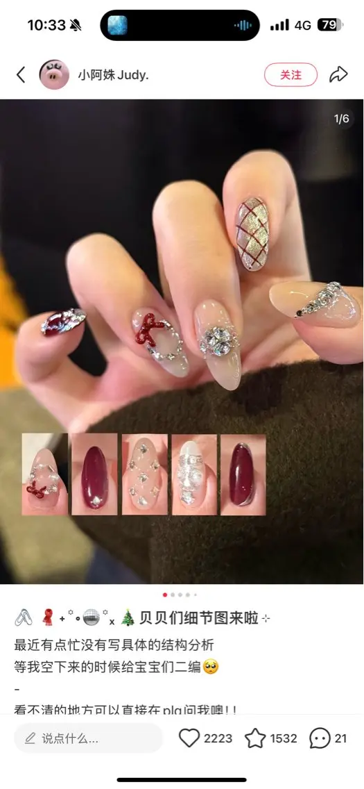 ネイル アートネイル オーロラネイル チークネイル フレンチネイル ガラスフレンチ ハンドネイル 🎀🎀YooLi Nail Salonのネイルデザイン