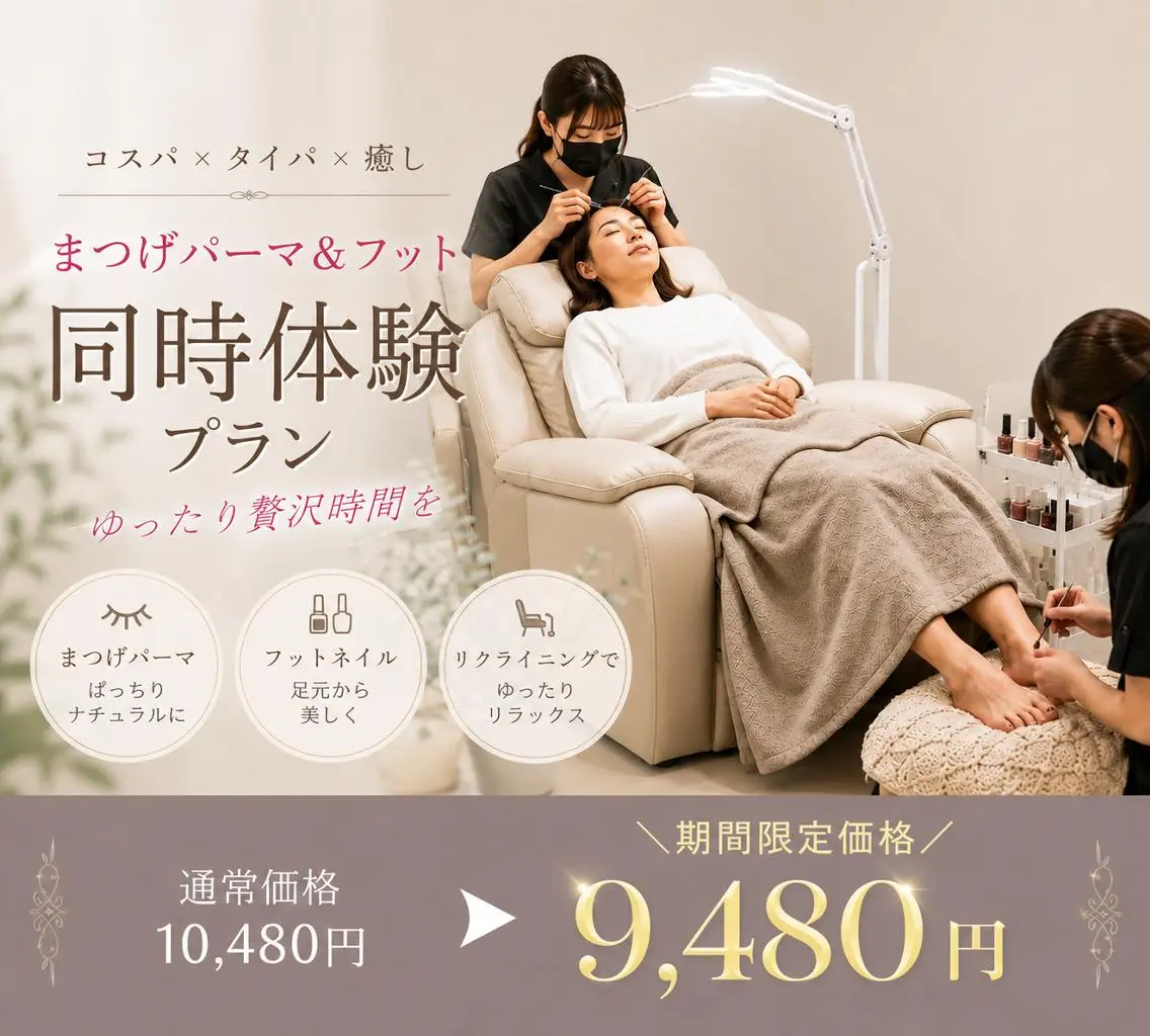 ネイル フットネイル ジェルネイル Prima🌼まつパ 🌼まつエクのマツエク・マツパデザイン