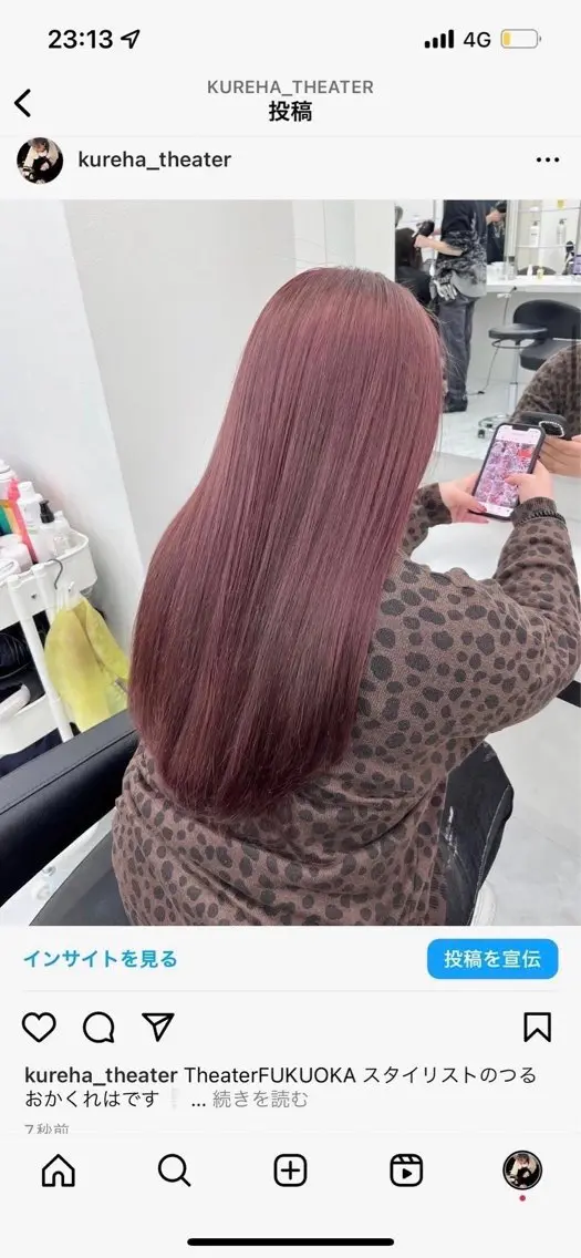 カラー 🎀ツヤ髪✖︎ 暖色🎀RYUKAのヘアスタイル