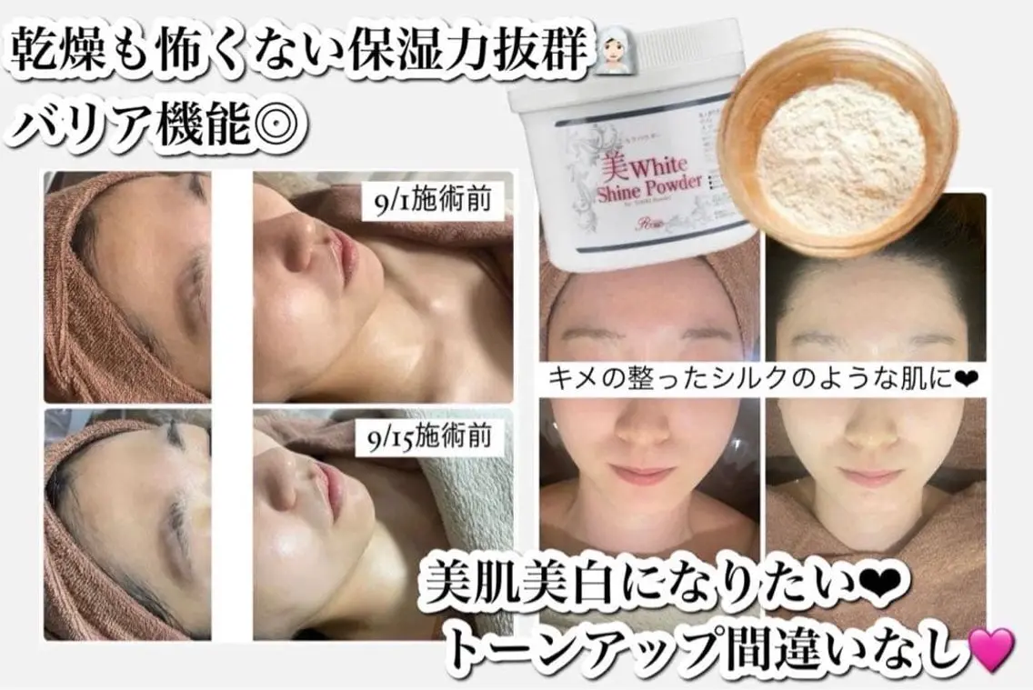 美肌❤️美眉 結果重視サロン✨のエステ・リラクイメージ