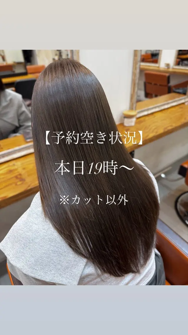 ロング カラー パーマ トリートメント ストレートパーマ ヘアカラー トリートメント 6日19時カット モデル募集🈳/翔琉のヘアスタイル