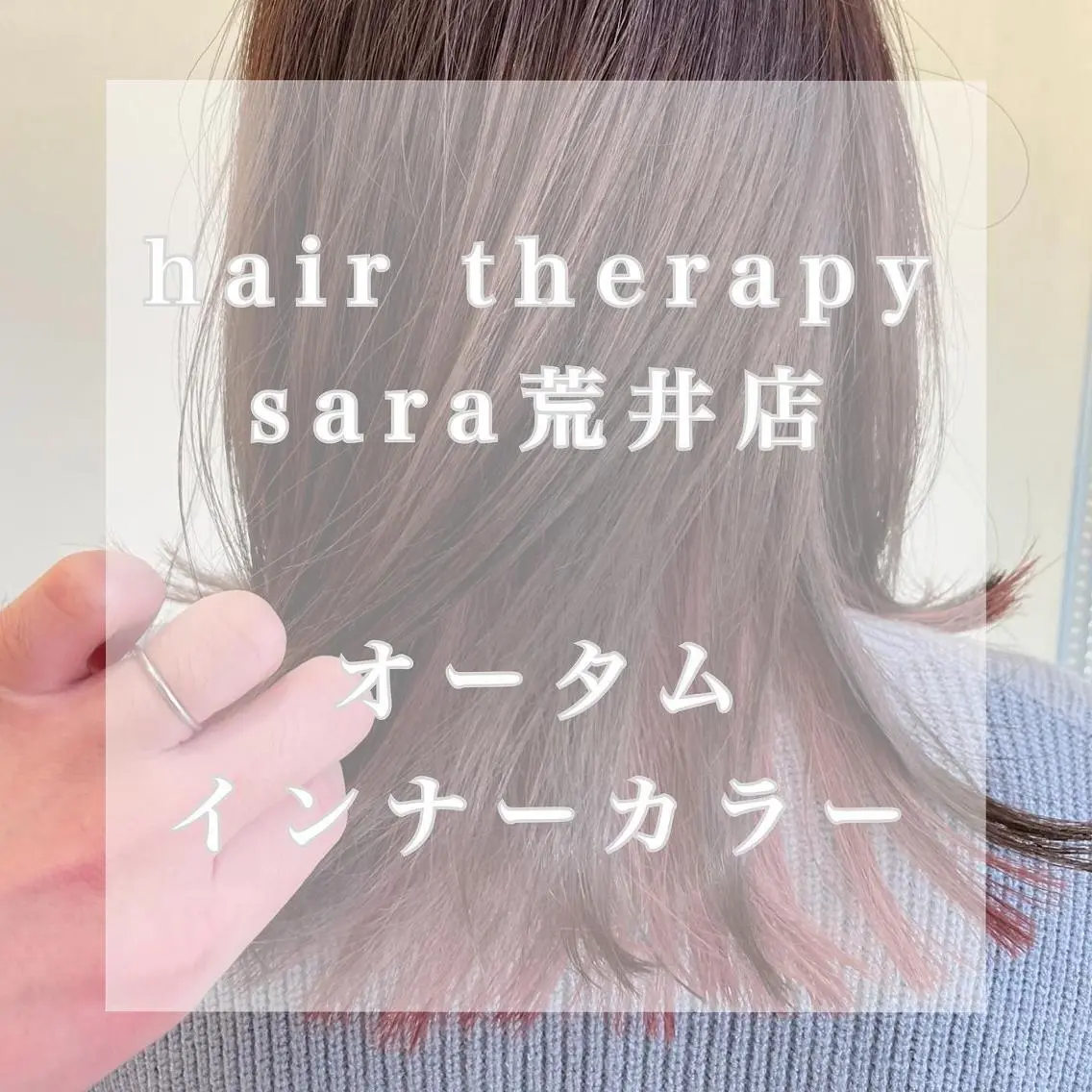 ショート カラー パーマ メンズ キッズ マツエク・マツパ 子どものヘアアレンジ メンズバレイヤージュ メンズインナーカラー バレイヤージュ グラデーションカラー sara 荒井店のヘアスタイル