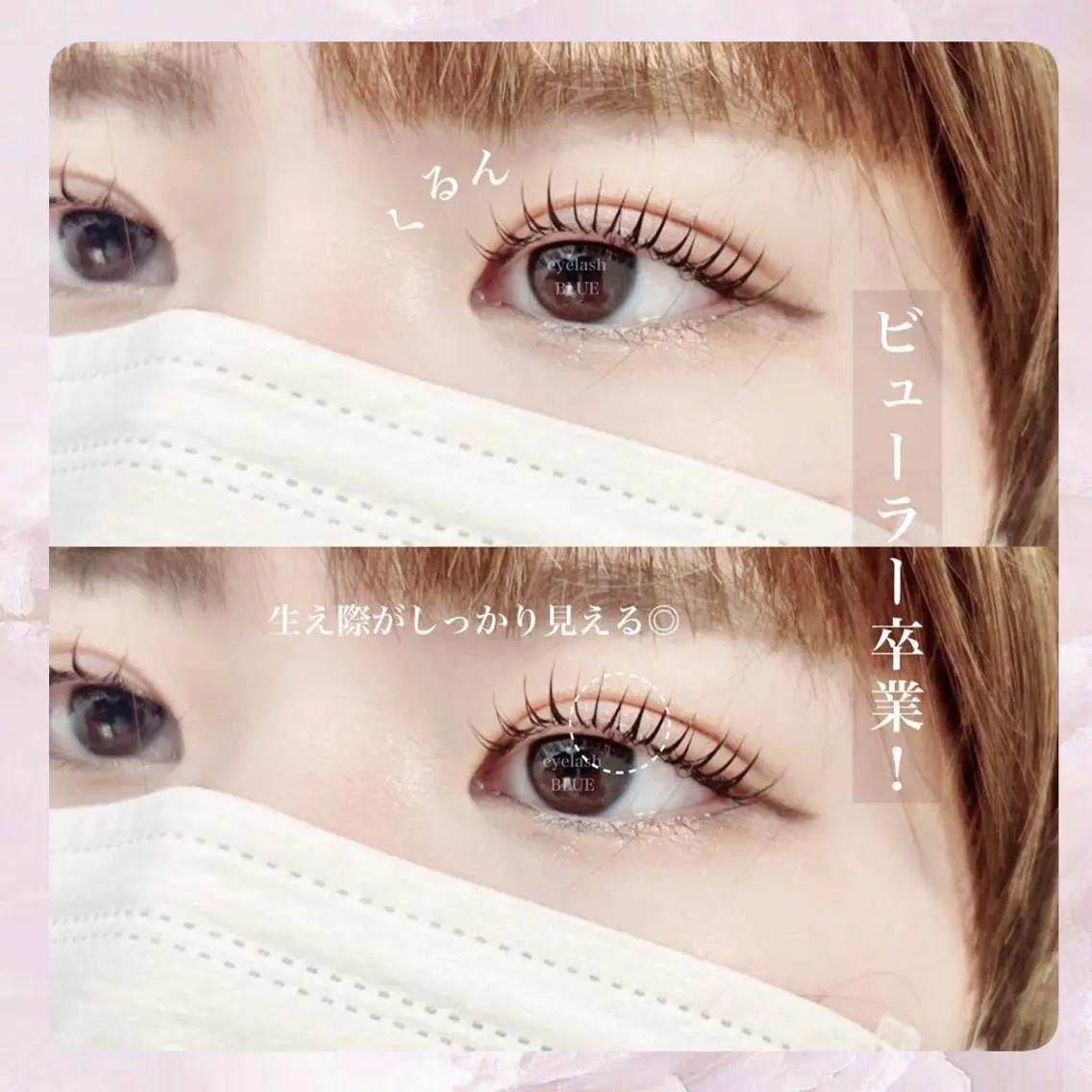 💞自然な仕上がり💞【まつげパーマ】の写真