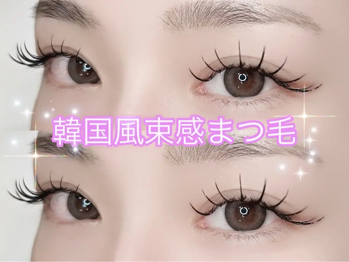 マツエク・マツパ マツエク ハルカ🌷ナチュラル 盛れ/韓国ヘアのヘアスタイル