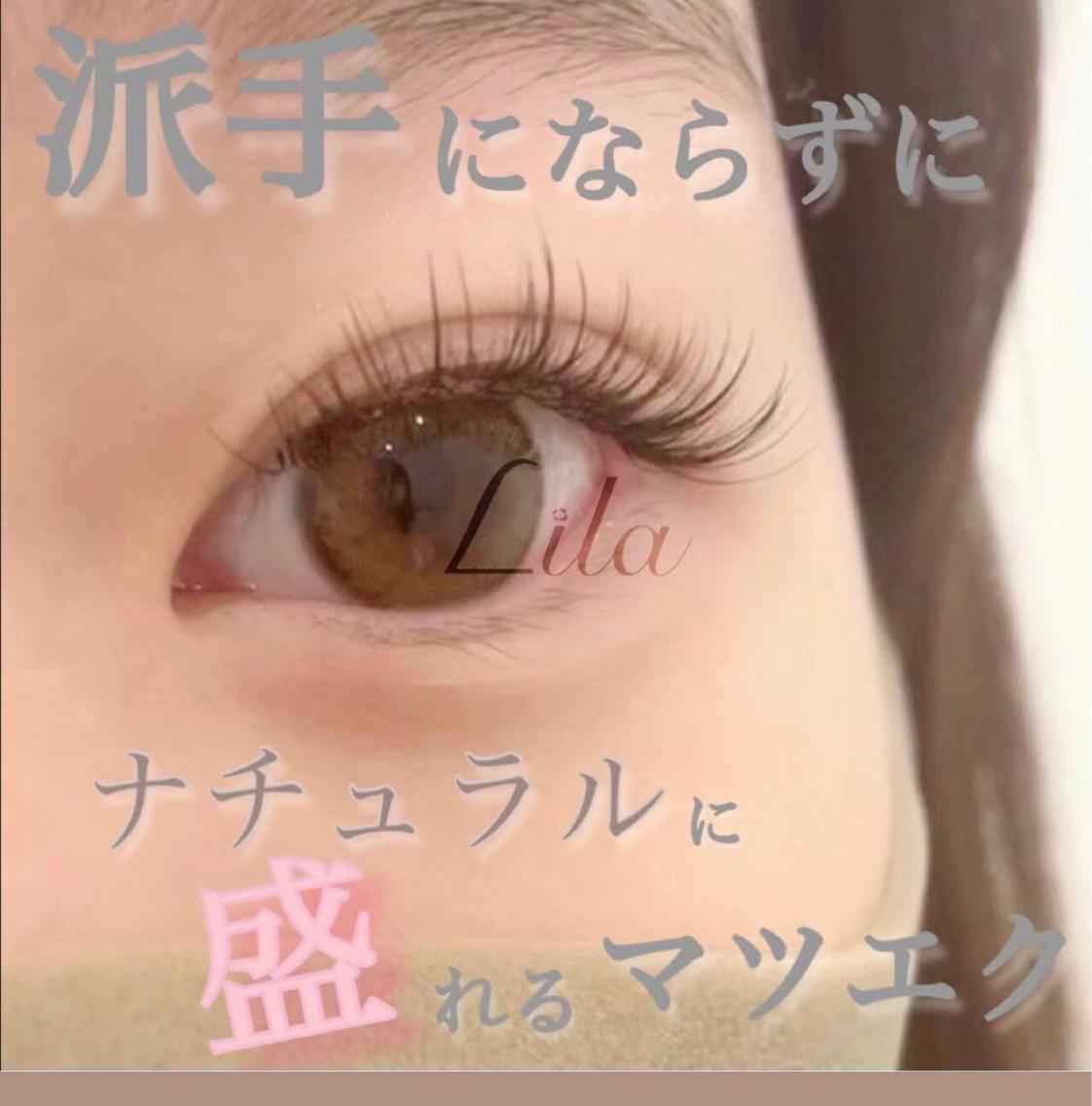 マツエク・マツパ アンセ姫路 🌷ユミオカ🌷のマツエク・マツパデザイン